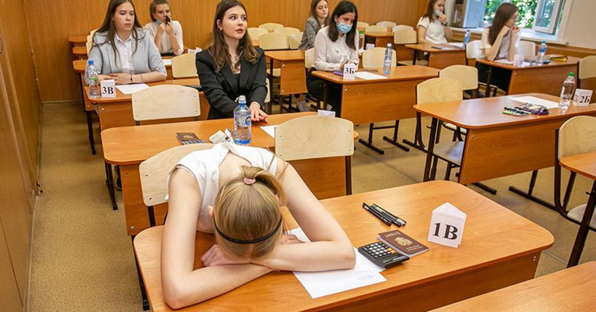 егэ