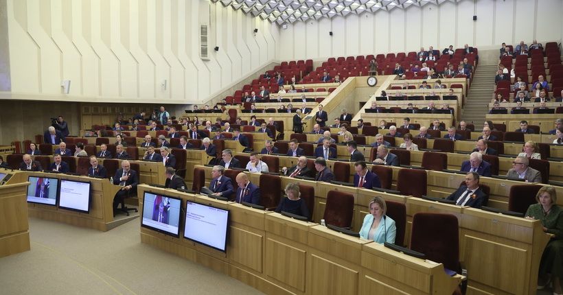 зал сессии заксобрания