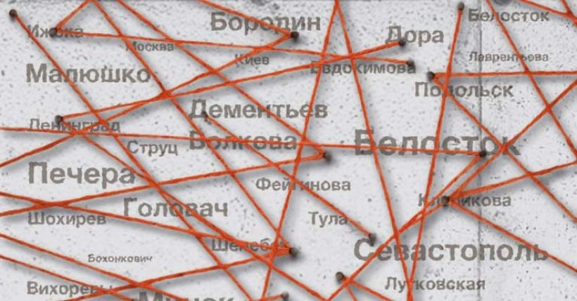 карта