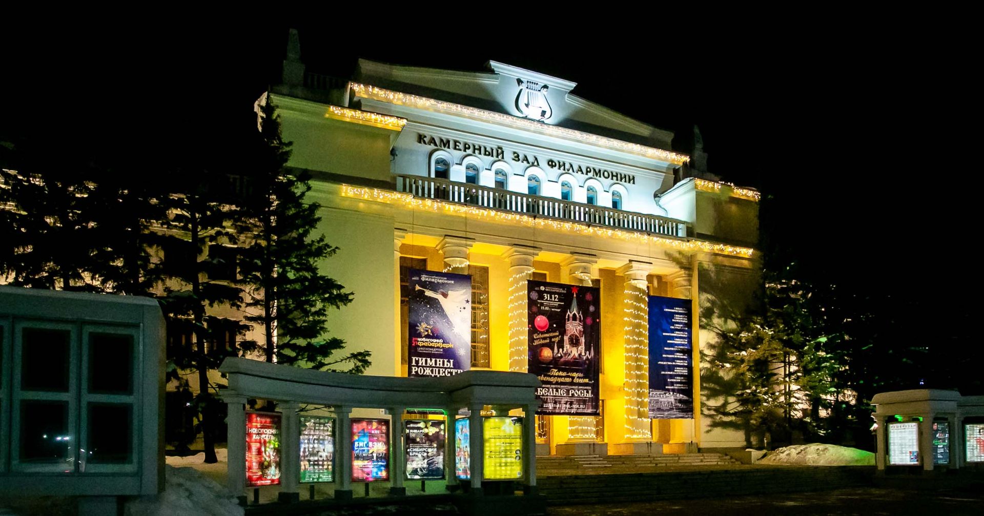 Дом Ленина