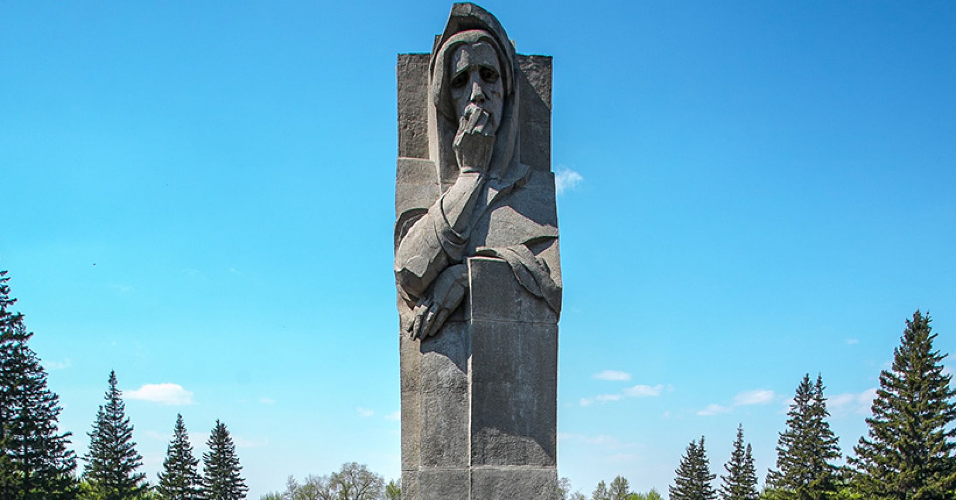 монумент