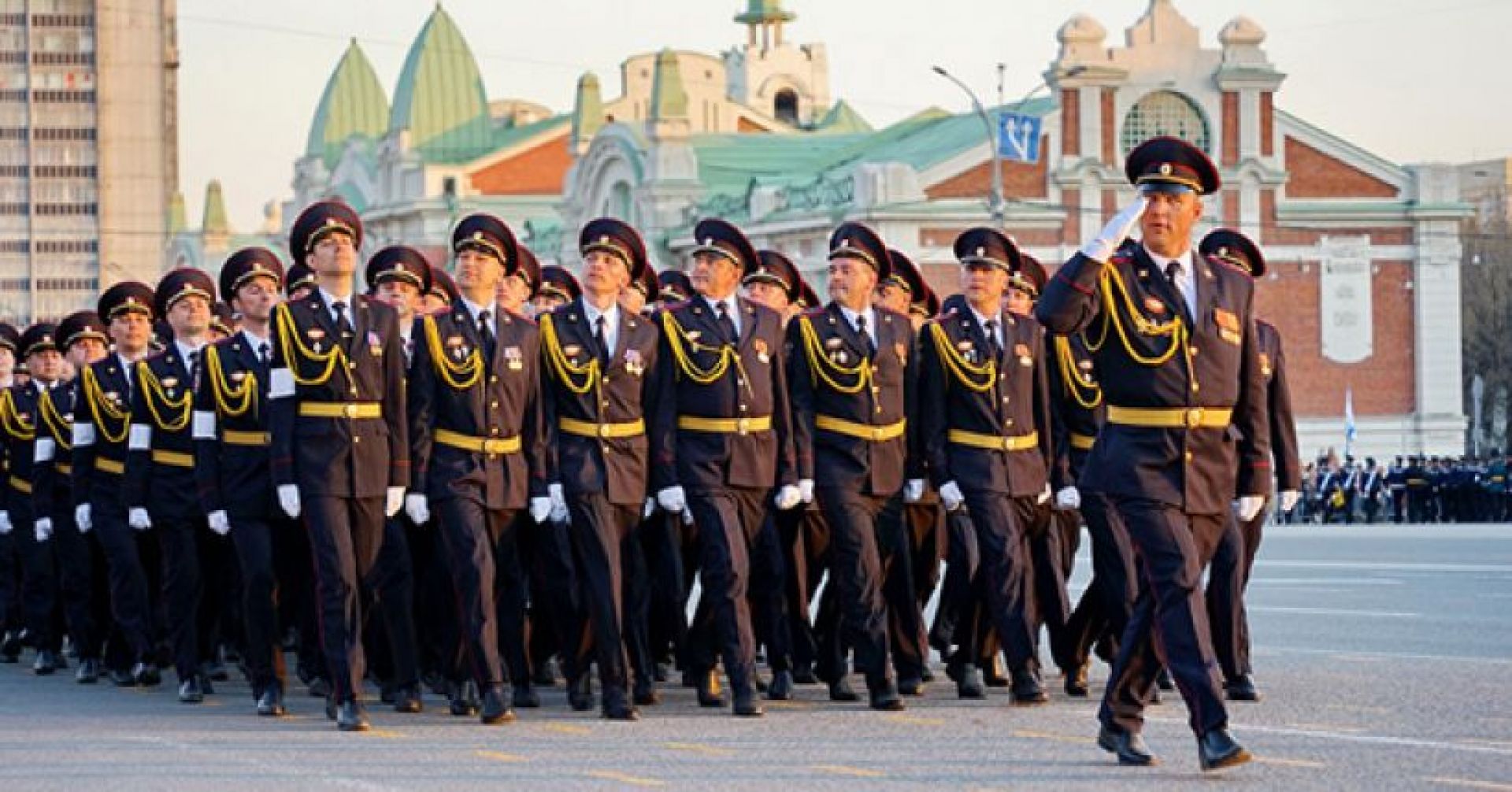 парад