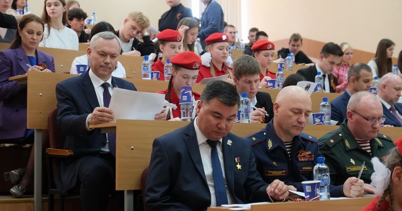 люди пишут "Диктант Победы"