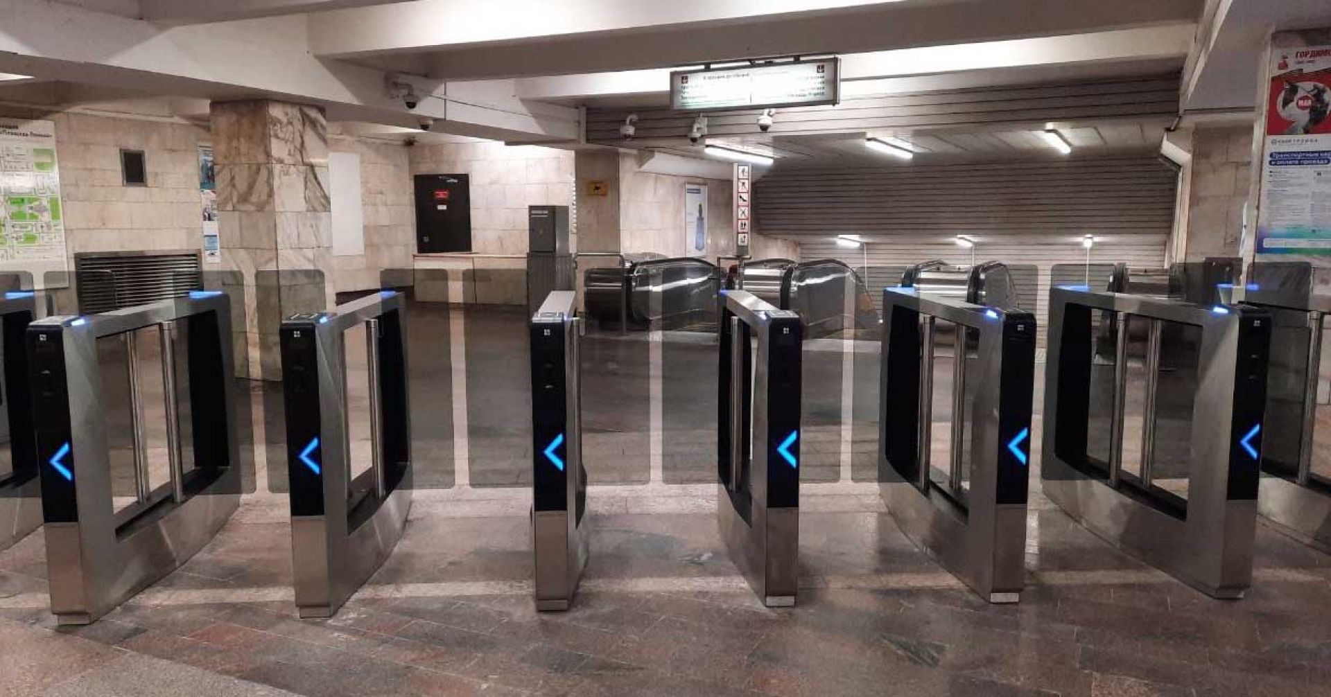 турникет