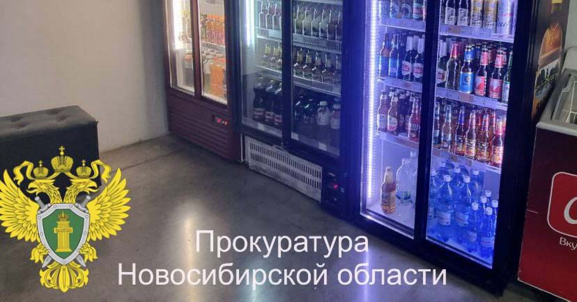 пиво