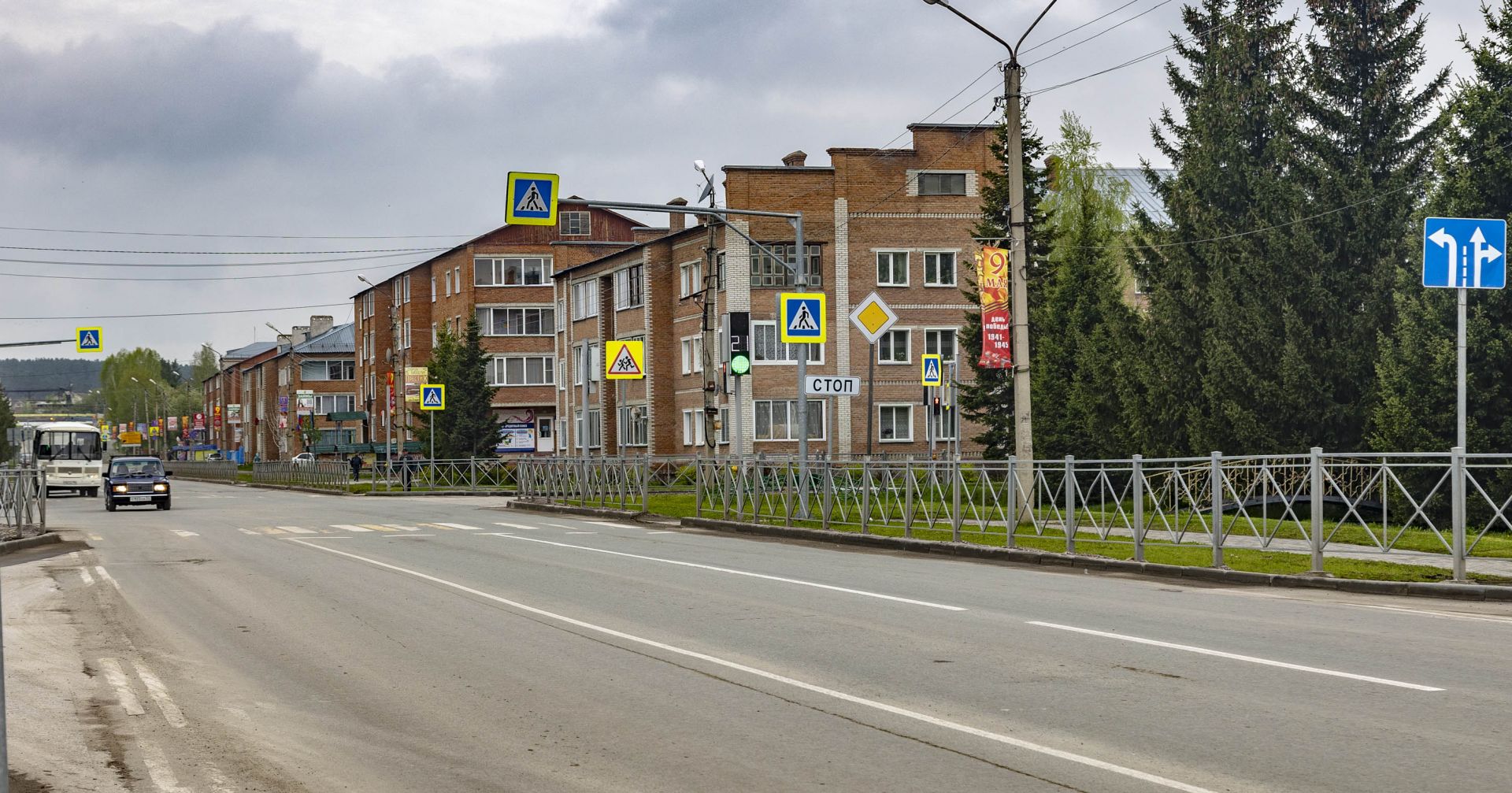 дорога