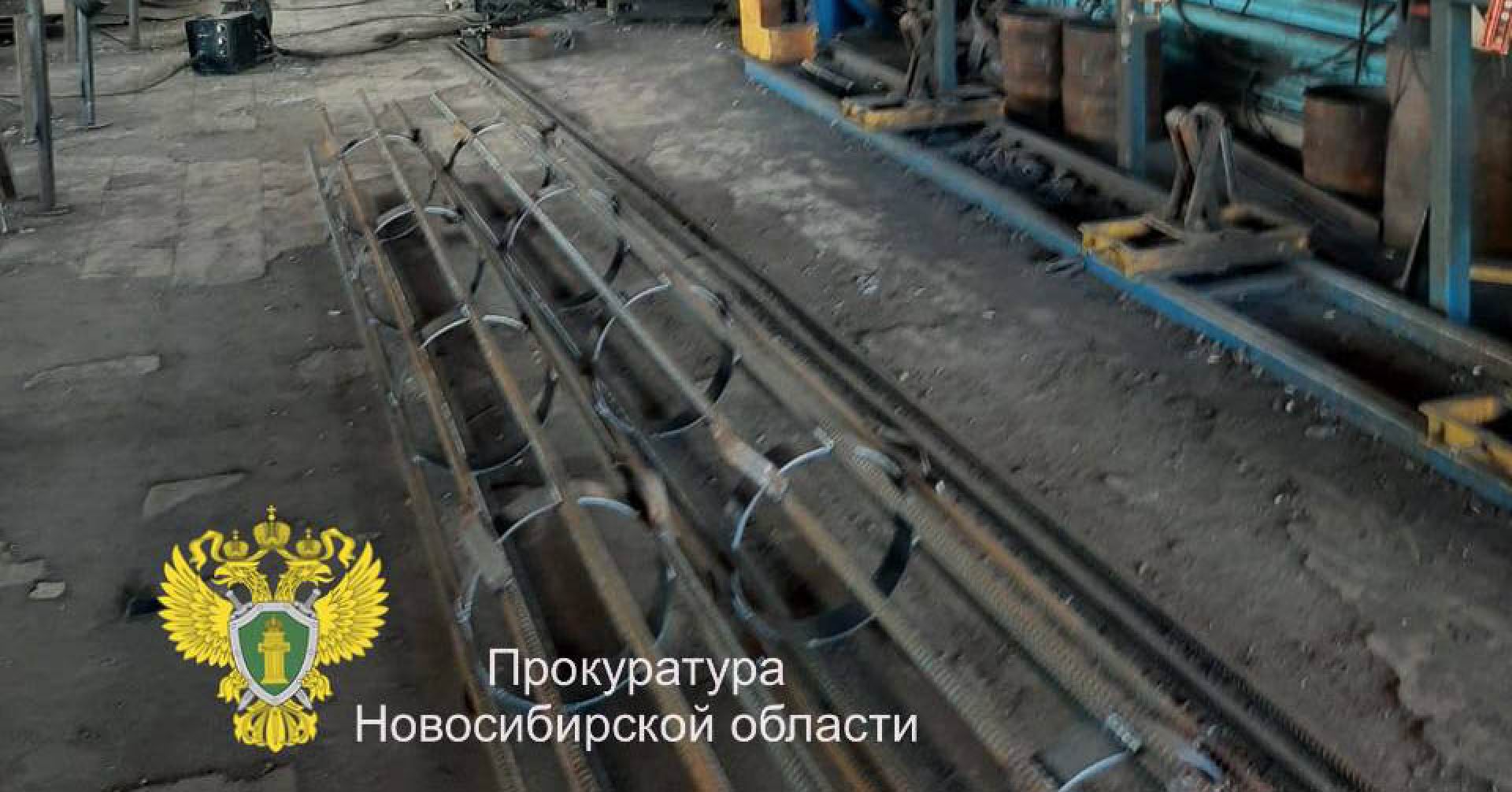 завод
