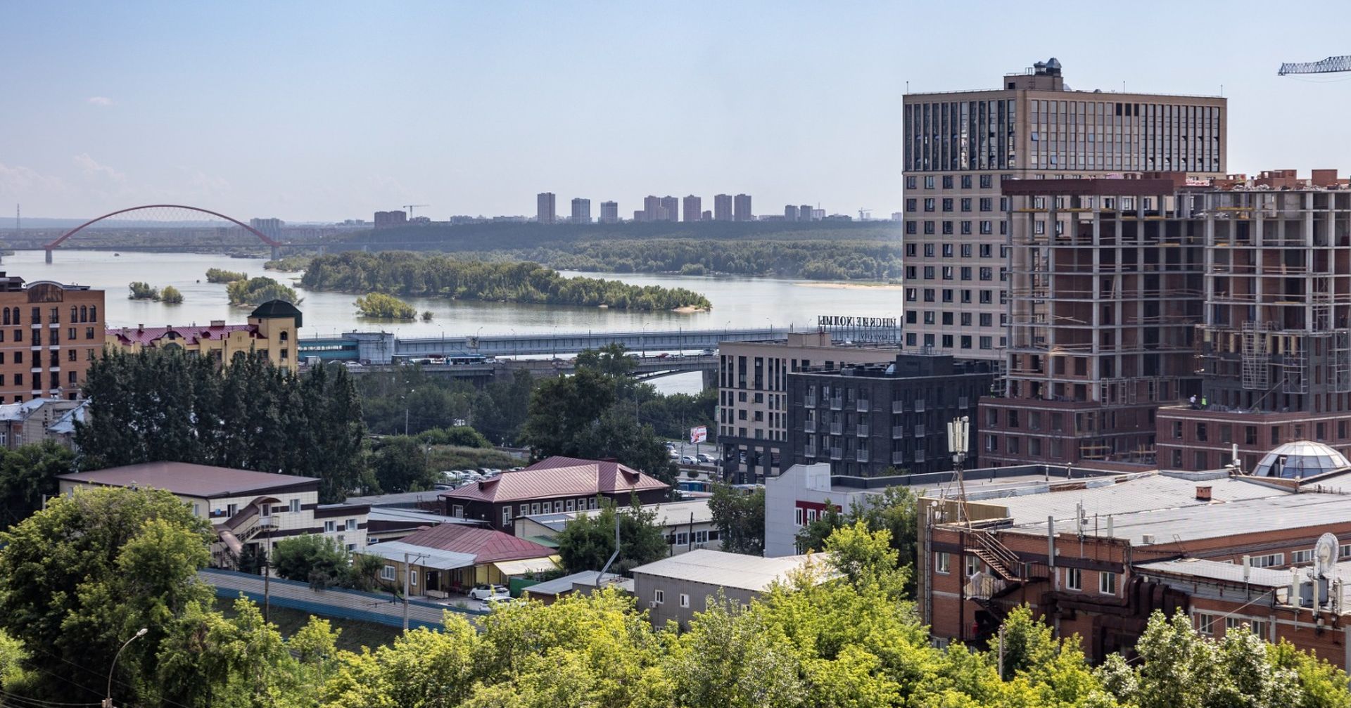 Город Новосибирск