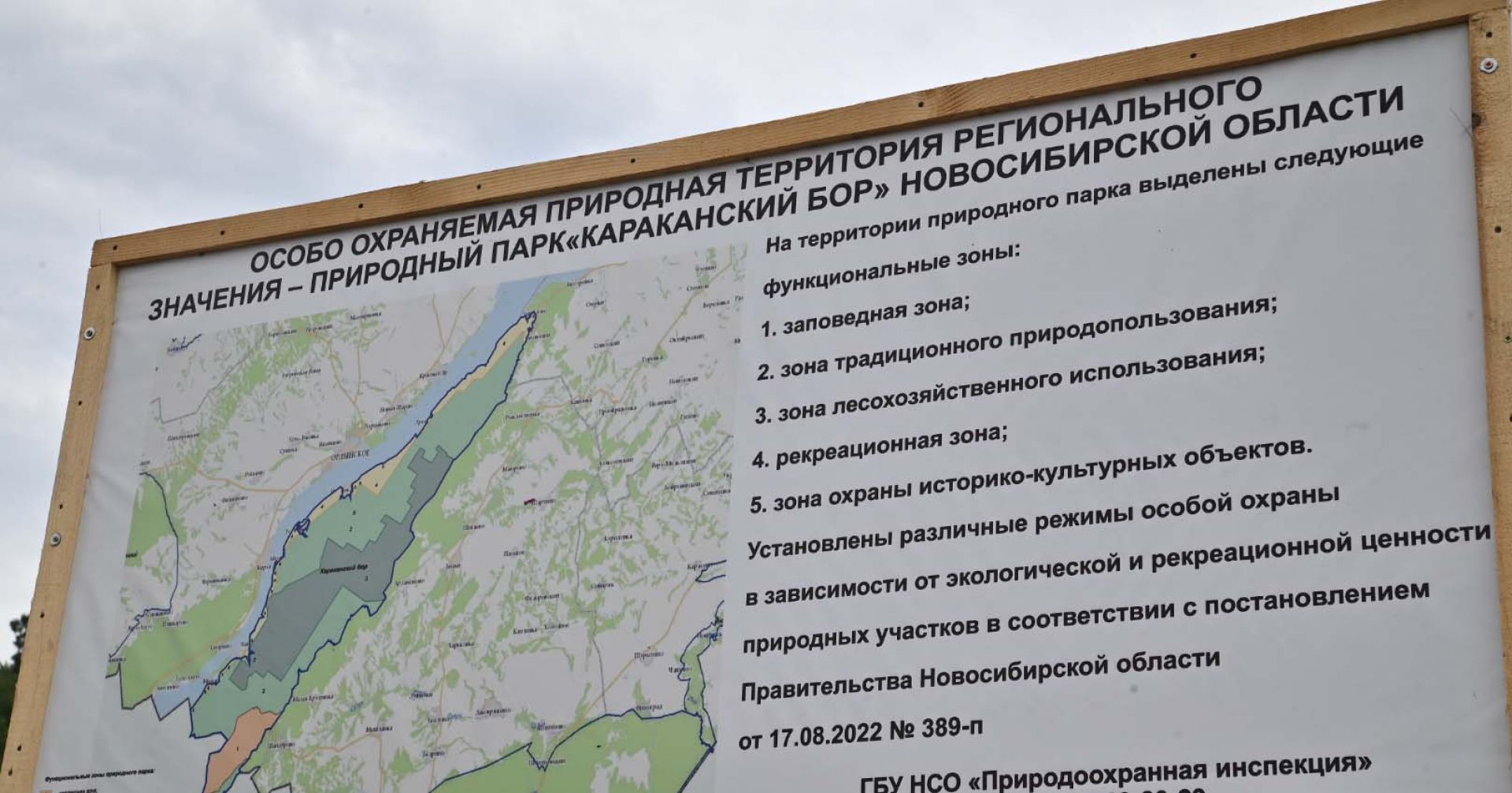 плакат