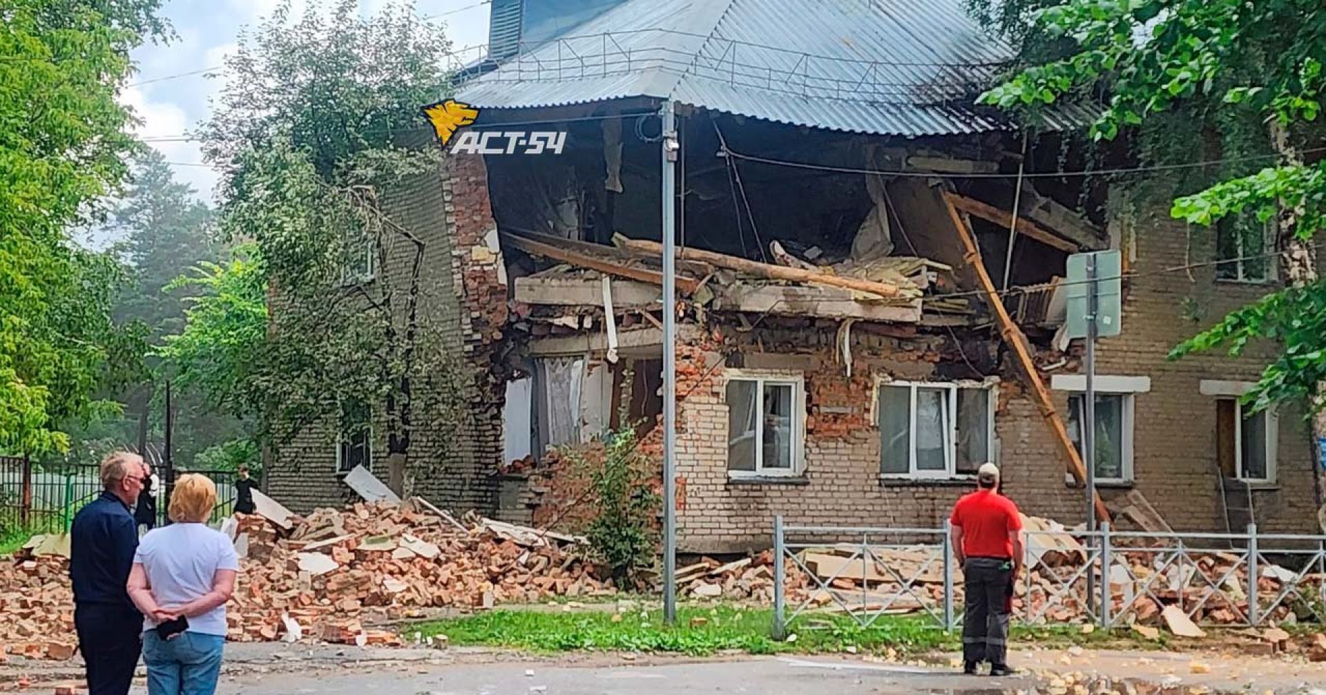 взрыв