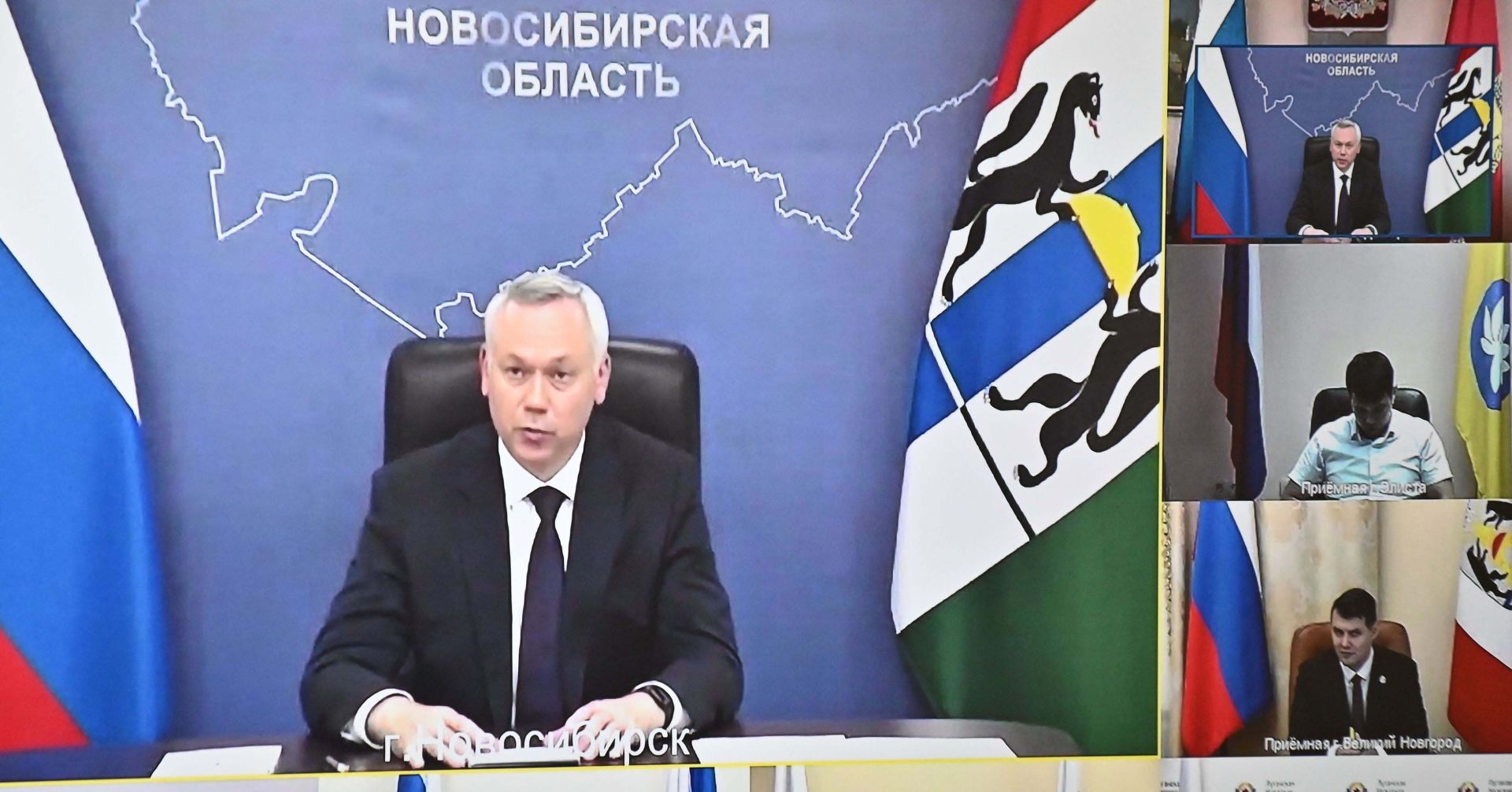 Травников
