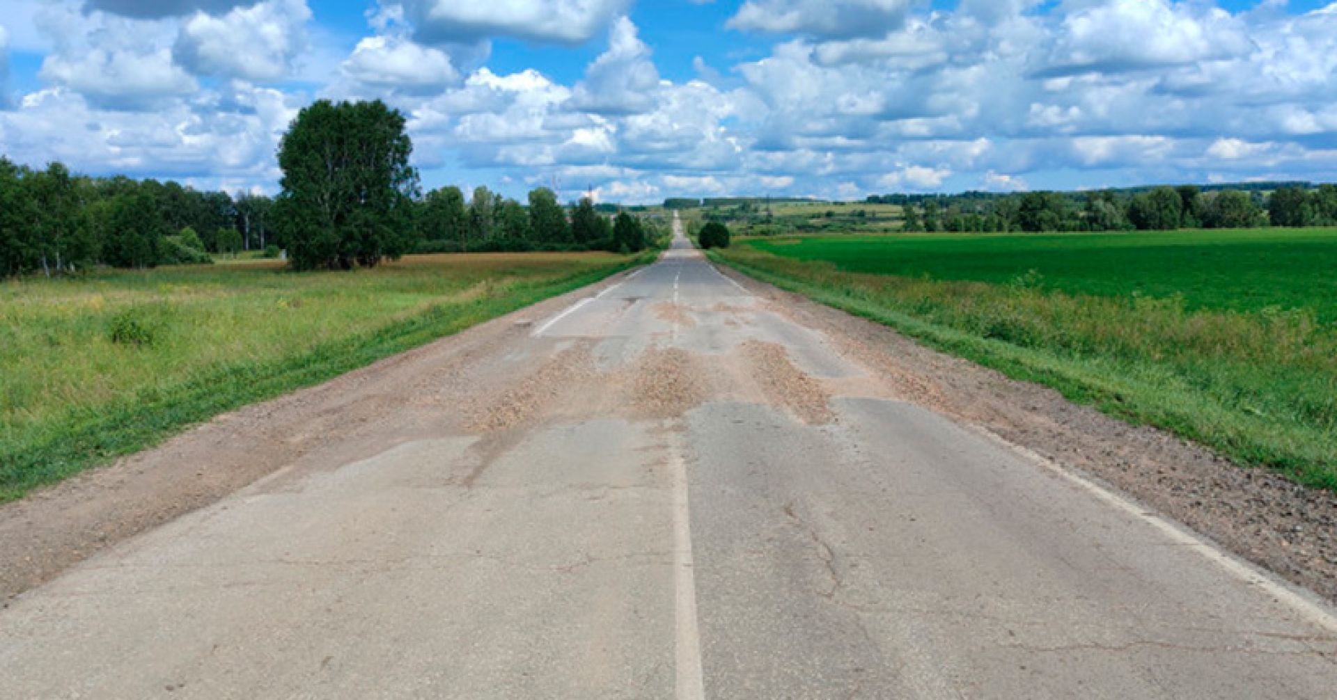 дорога
