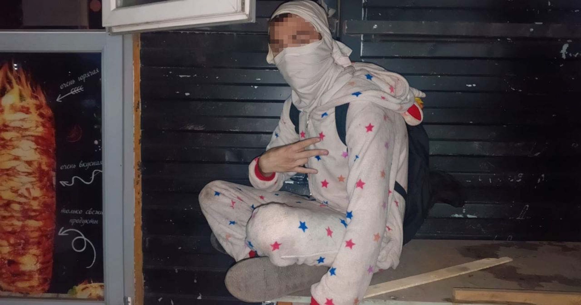 подросток