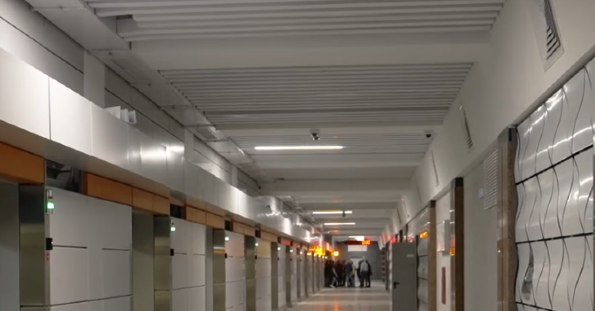 метро