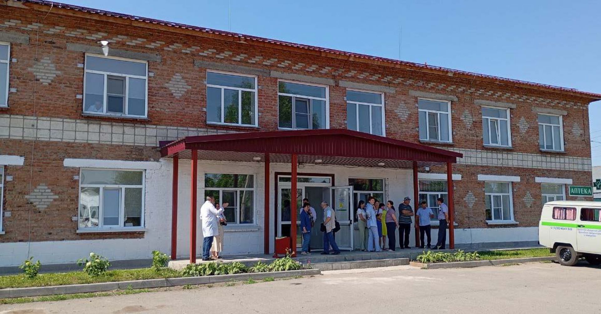 поликлиника