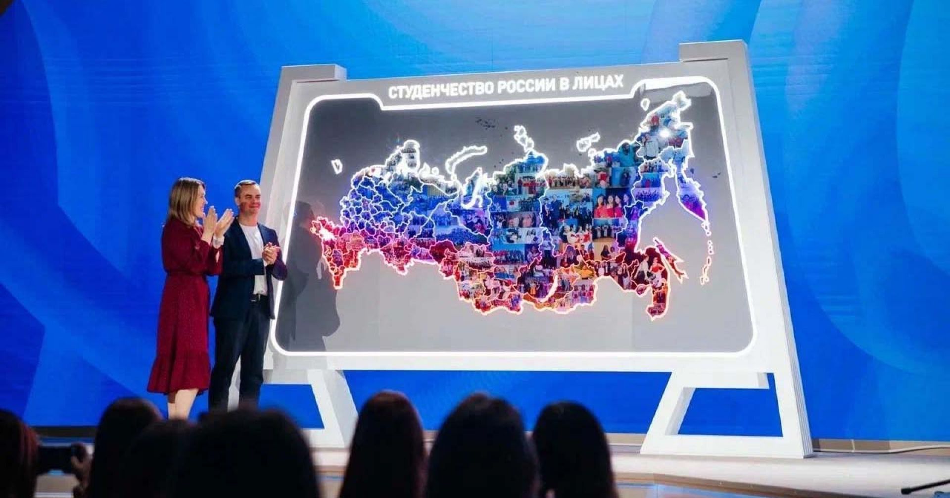 сцена