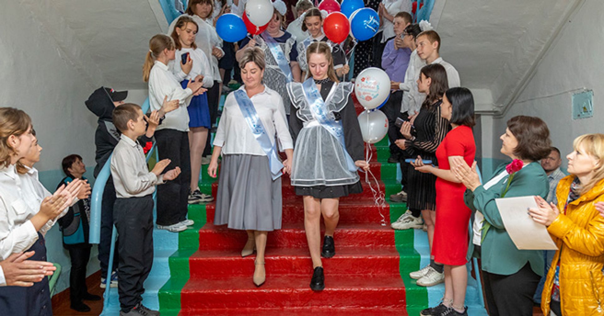 последний звонок
