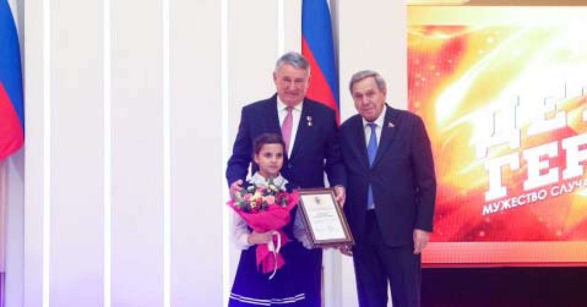 награждение