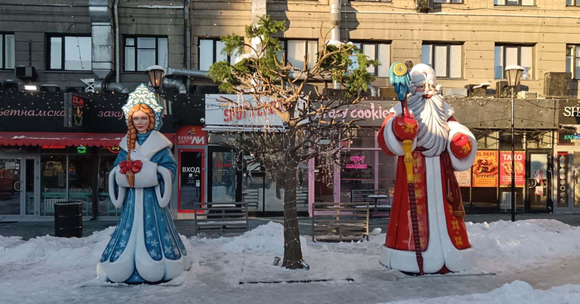 дед мороз и снегурочка