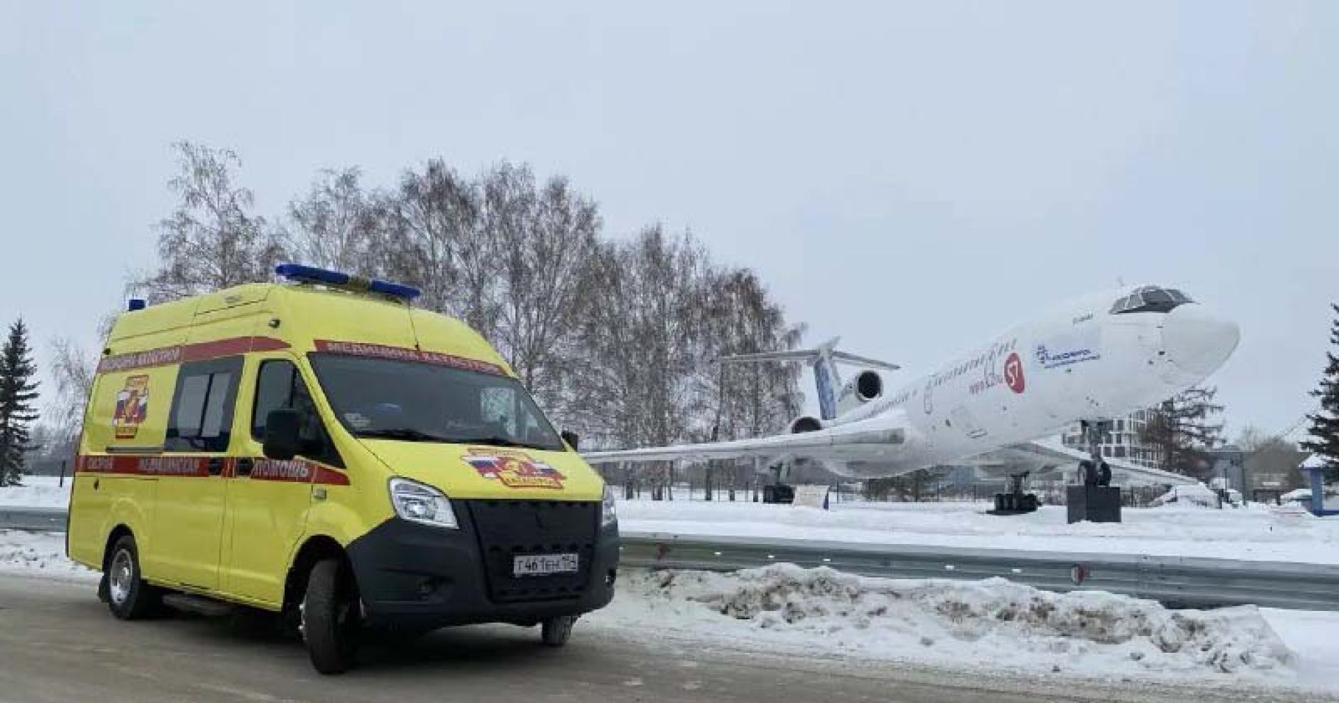 реанимация