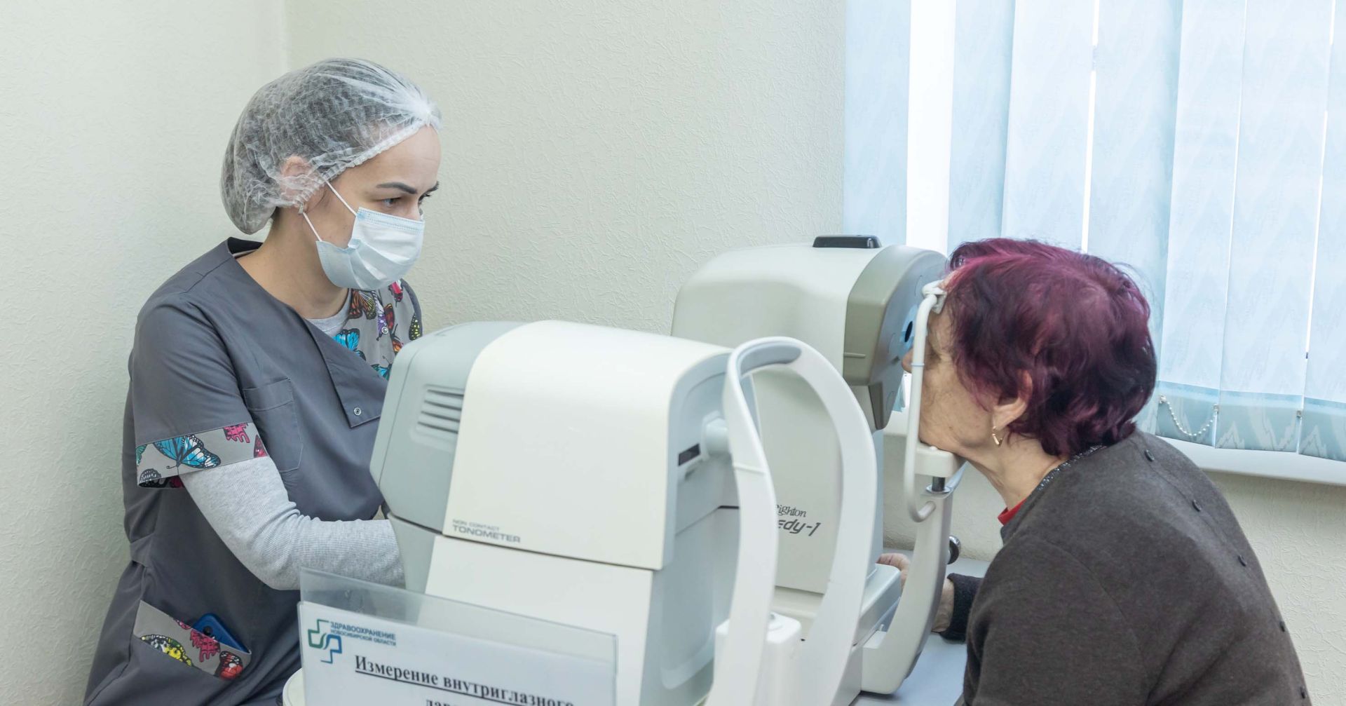 центр здоровья