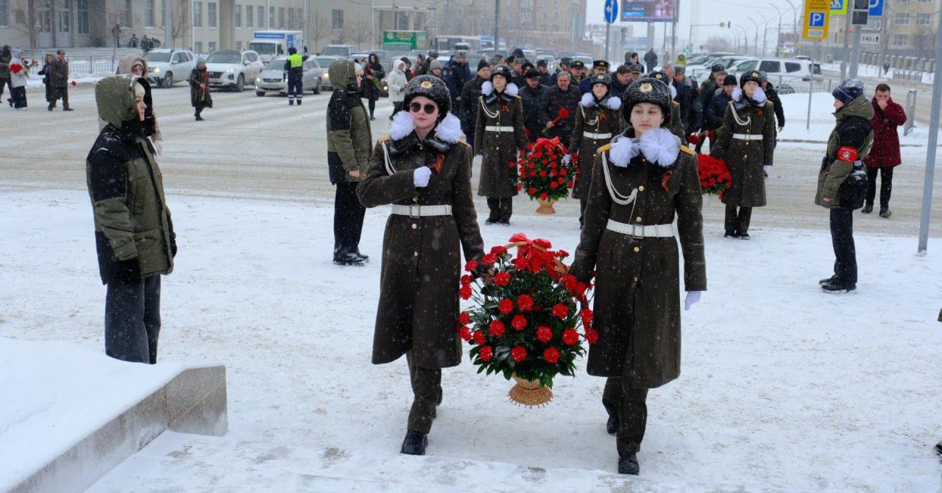 возложение