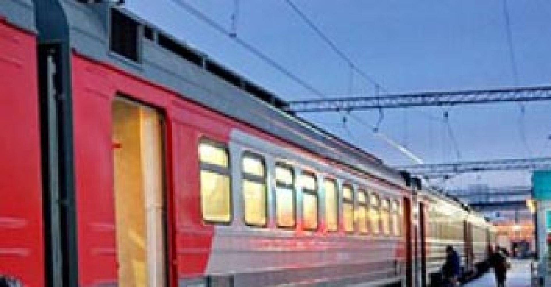 электричка