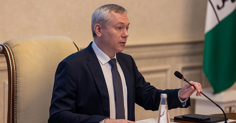 Андрей Травников