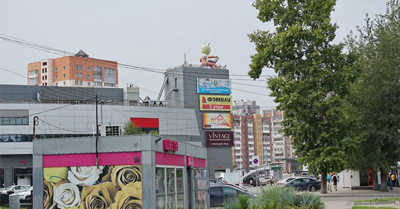 город