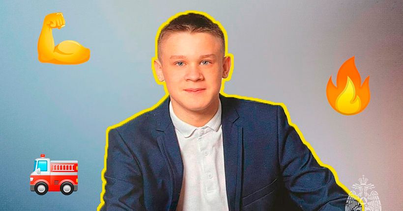 Егор Флягин