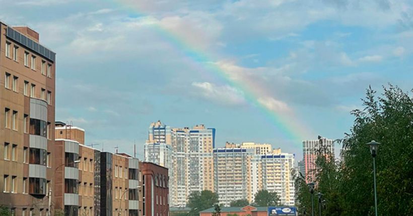 радуга