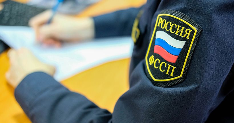 судебный пристав