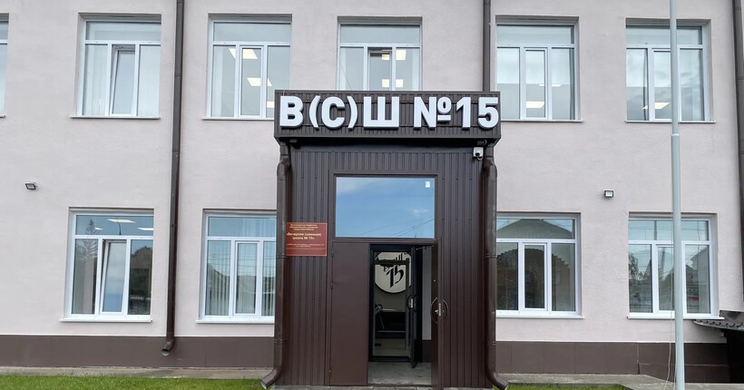 К 1 сентября в Новосибирске откроется обновлённая вечерняя школа №15