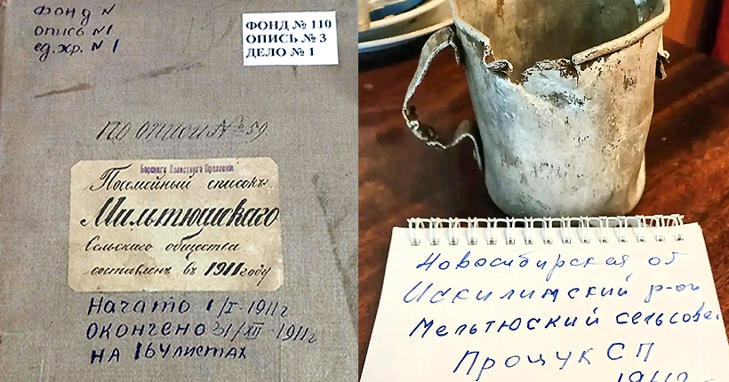 История одной кружки