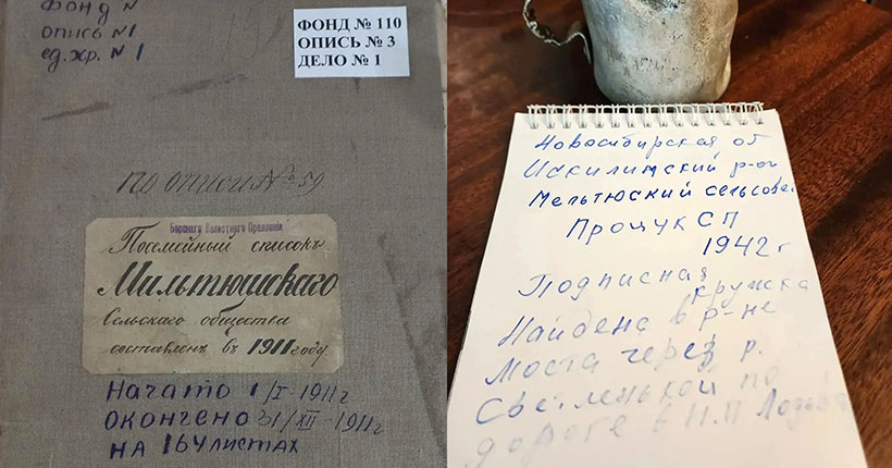 История одной кружки