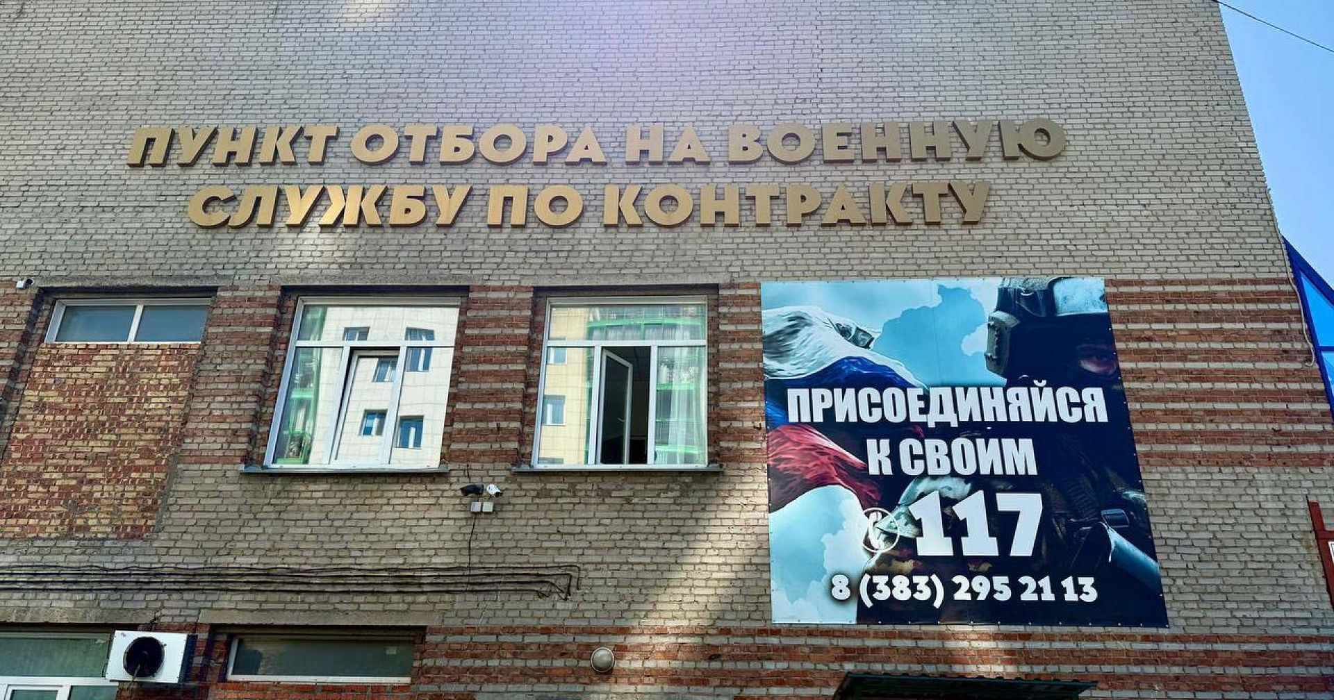 Новосибирцам за службу в войсках БПЛА выплатят до 2,9 млн рублей