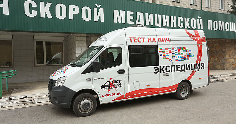 Анонимно и оперативно