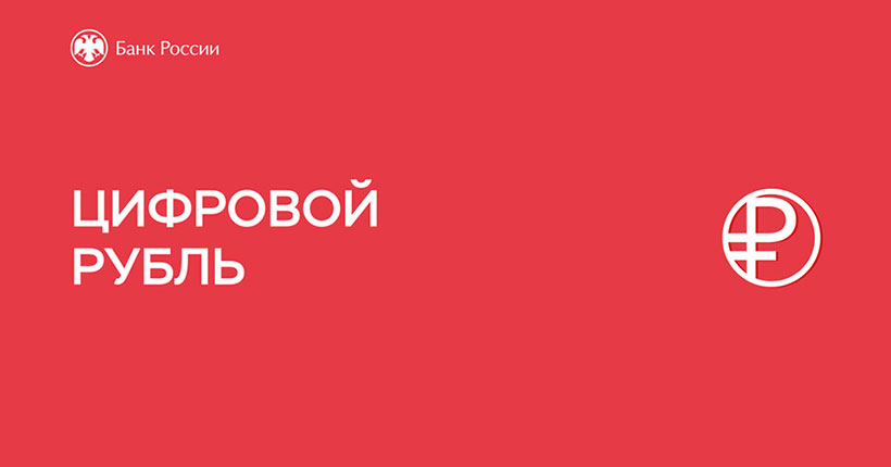 Кошелёк на платформе