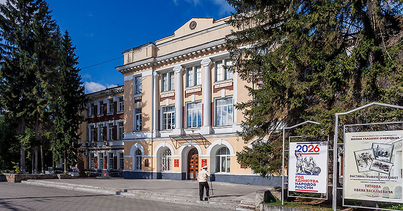 Памятник милосердию