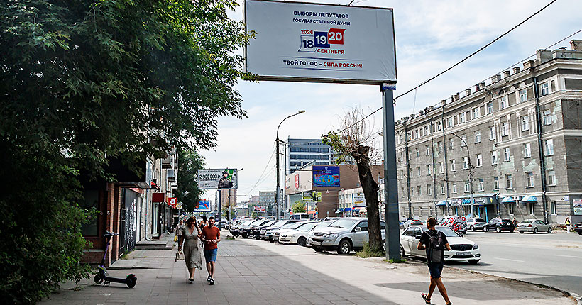 Финиш на горизонте