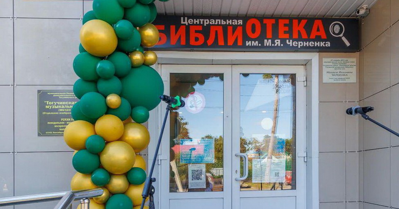 Новый детский центр появился в райцентре Новосибирской области