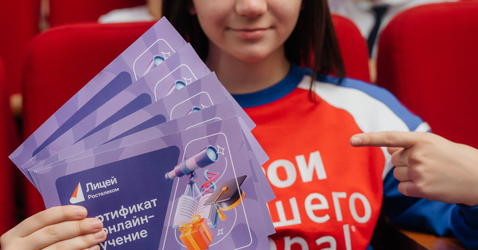 Новосибирские дети отправились в путешествие на &laquo;Поезде Героев&raquo;