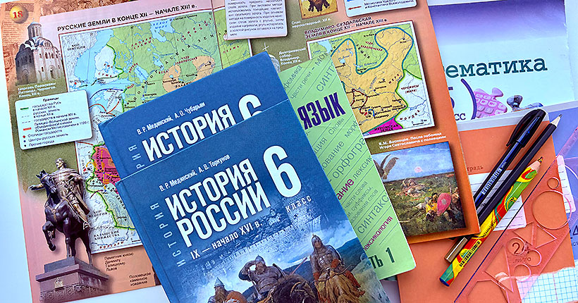 Больше про Россию