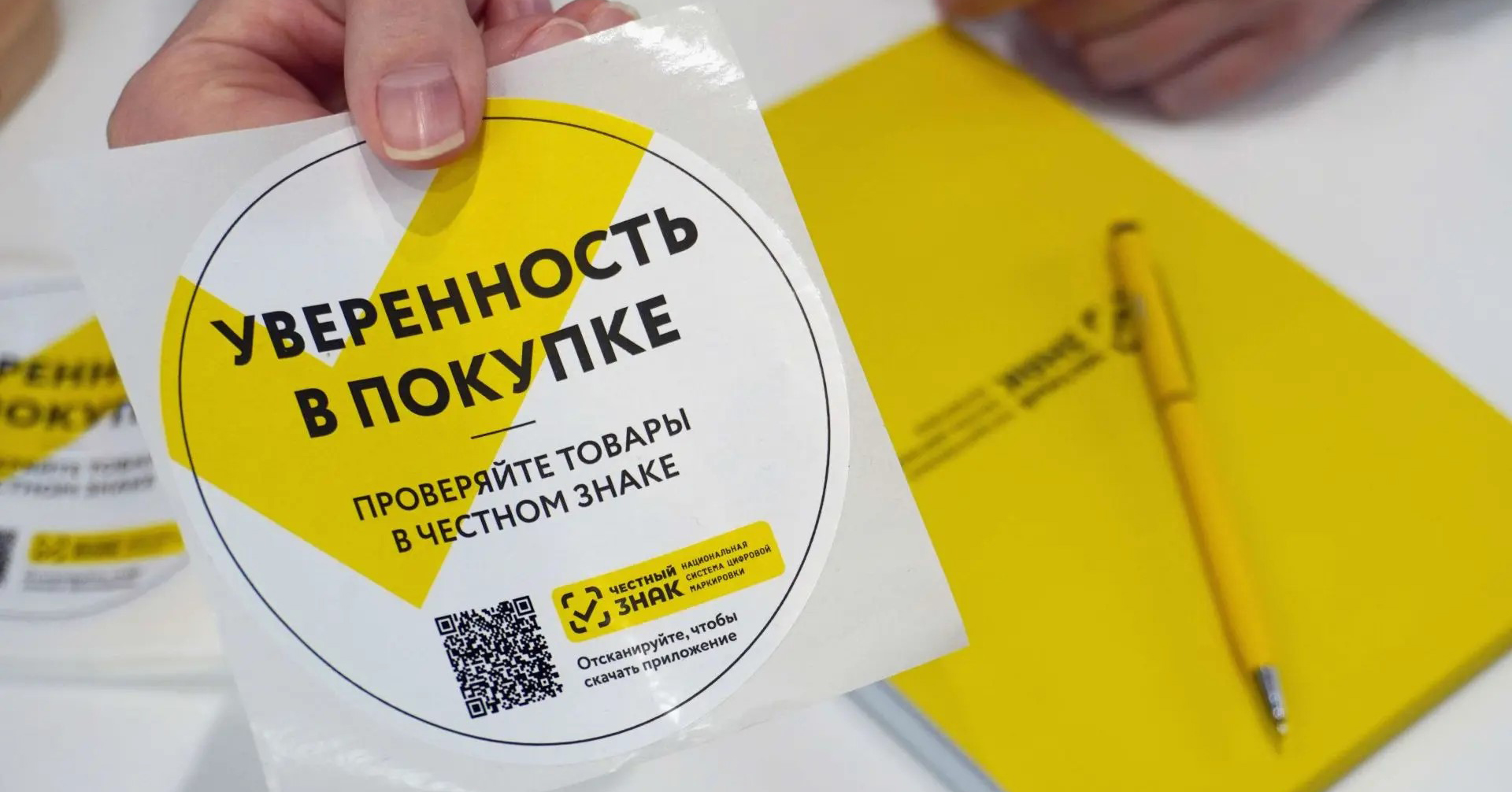 В Новосибирске пройдет маркировка санитарно-гигиенических товаров