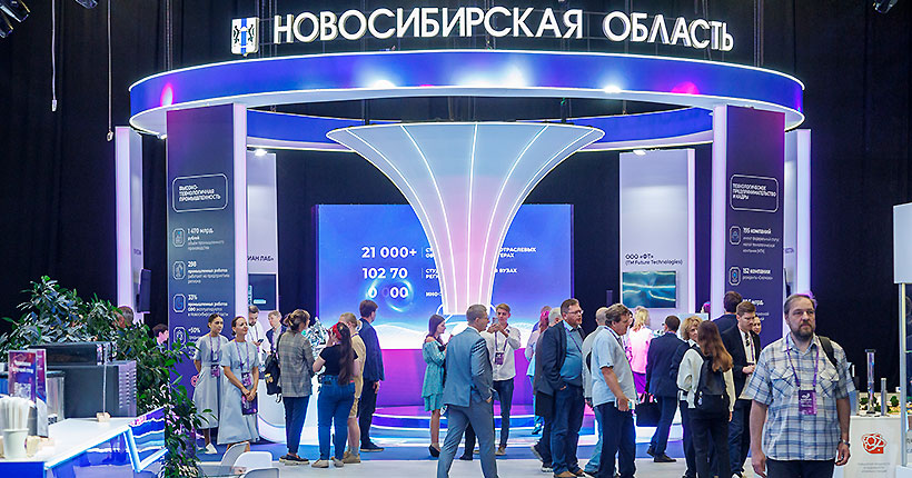 Мыслить иначе