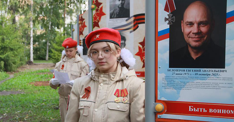 Чтобы помнили