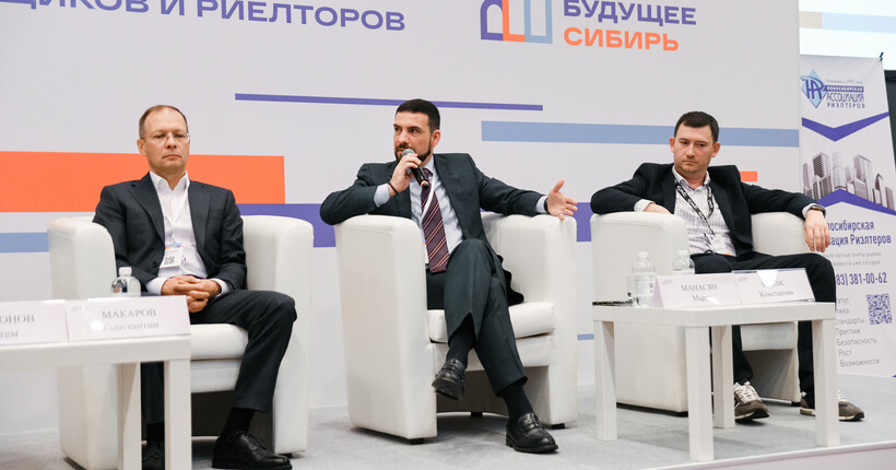 Секрет рекордных продаж в недвижимости раскроют на форуме в Новосибирске 9 октября