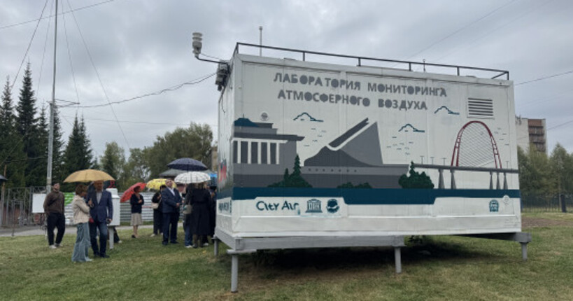 Первый автоматизированный пост мониторинга воздуха запустили в Новосибирске