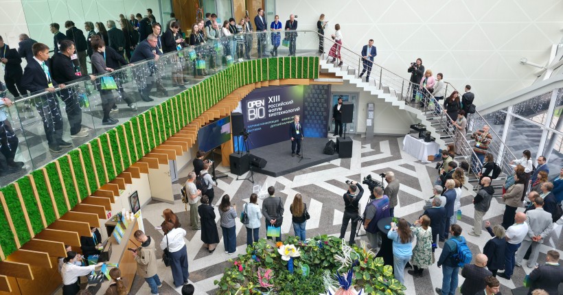 В новосибирском наукограде Кольцово стартовал Российский форум биотехнологий