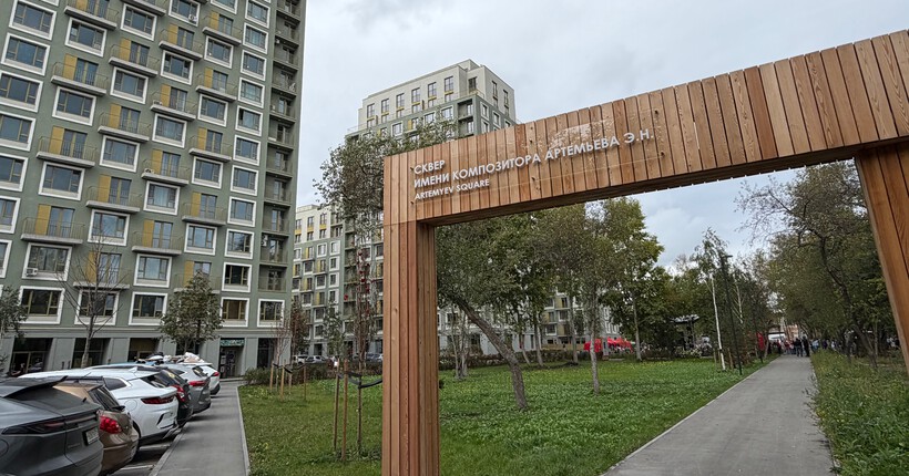 Сквер в честь композитора Эдуарда Артемьева открыли в Новосибирске